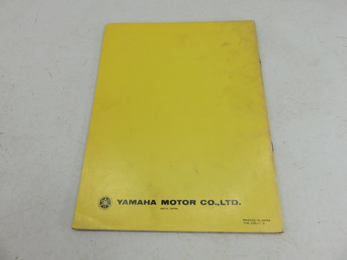 XT500E Service Manual Supplementary LIT-11616-00-82