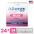 HealthA2Z Allergy Relief, Diphenhydramine 25mg, 24*24 Caplets (576 Tablets Total)