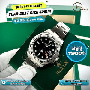 Rolex Oyster Perpetual Explorer 2017 42mm