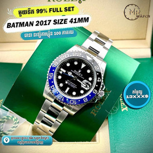 Rolex Batman 2017 Size 41mm