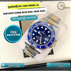 Rolex Sub Date 2Tone Blue Dial Year 2023