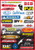 Factory Effex - Fx 2015 Sponsor/logo Sticker Sheets Sponsor Kit B - 10-68002
