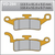 Vesrah - Vesrah Brake Pads (vd-284) - VD-284