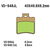 Vesrah - Vesrah Brake Pads Vd-948jl - VD-948JL