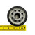 Polaris 10 Micron Oil Filter, Part 2540086 Polaris 10 Micron Oil Filter, Part 2540086