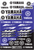 Factory Effex - Decal Kit - Yamaha YZ - Sticker Sheet - 22-68230