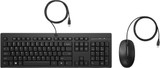 HP 225 Wired Mouse and Keyboard Combo - 286J4AA