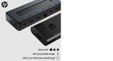 HP Universal USB-C Hub and Laptop Charger Combo - 9H0H9AA HP Universal USB-C Hub and Laptop Charger Combo - 9H0H9AA
