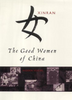 Xinran / The Good Women of China (Hardback)