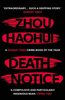 Zhou Haohui / Death Notice