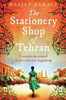 Marjan Kamali / The Stationery Shop of Tehran