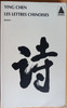 Ying Chen - Les Lettres Chinoises - PB - 1993