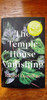 Rachel Donohue / The Temple House Vanishing (Signed by the Author) (Large Paperback)