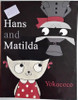 Yokococo / Hans and Matilda (Children's Picture Book)