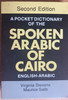 Virginia Stevens & Maurice Salib - Pocket Dictionary of the Spoken Arabic of Cairo - PB  2ed -1992