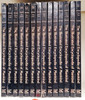 The Illustrated Encyclopedia of Mankind (Incomplete 14 Book Encyclopedia Set)