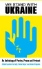 Julian Vignoles / We Stand With Ukraine (Hardback)