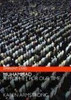 Karen Armstrong / Muhammad: A Prophet for Our Time (Hardback)