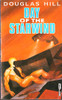 Douglas Hill / Day of the Starwind (Lesser Grade Paperback) Douglas Hill / Day of the Starwind (Lesser Grade Paperback)