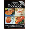 Mary Berry / Hamlyn All Colour Cook Book (Coffee Table Book)