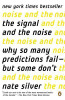 Nate Silver / The Signal and the Noise (Large Paperback)
