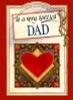 Pam Brown / To a Very Special Dad (Hardback)
