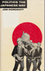 Jon Woronoff / Politics the Japanese Way (Hardback)
