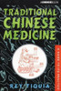Rey Tiquia / Traditional Chinese Medicine (Large Paperback)