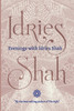 Idries Shah / Evenings with Idries Shah