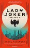 Kaoru Takamura / Lady Joker, Volume Two (Large Paperback)