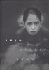 Kirsty Gunn / Rain (Hardback)