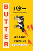 Asako Yuzuki / Butter (Large Paperback)