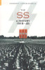Robert Lewis Koehl / The SS: A History 1919-1945