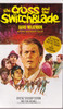 David Wilkerson / The Cross and the Switchblade (Vintage Paperback).