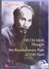 Vo Nguyen Giap (Editor) / Ho Chi Minh - Thought and the Revolutionary Path of Viet Nam (Large Paperback)