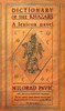 Milorad Pavić / Dictionary of the Khazars (Hardback)