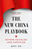 Keyu Jin / The New China Playbook (Hardback)