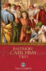 Plenary Councils of Baltimore / Baltimore Catechism Two (Large Paperback)