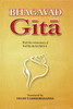 Krishna-Dwaipayana Vyasa / Bhagavad Gītā with Commentary by Śaṅkarācārya (Hardback)