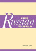 Terence Wade / Using Russian Vocabulary (Coffee Table Book)