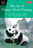 Lucy Wang / The Art of Chinese Brush Painting (Coffee Table Book)