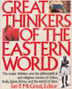Ian Philip McGreal / Great Thinkers of the Eastern World: The Major Thinkers and the Philosophical and Religious Classics of China, India, Japan, Korea, and the World of Islam (Coffee Table Book)