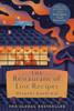 Hisashi Kashiwai / The Restaurant of Lost Recipes