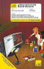 Irie Tsure / Getting Started in the Second Life World