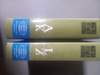 Magyar Értelmező Kéziszótár I-II. (A-K & L-Zs) - 2 Volume HB Hungarian  Dictionary