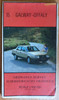 Ordnance Survey - Galway - Offaly - Map 15 ( 1990)  Half Inch to 1 Mile ( 1:126720)