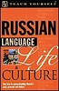 Stephen Webber / Teach Yourself Russian Language Life and Culture