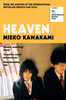 Mieko Kawakami / Heaven