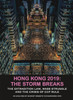 chinaworker.info / HONG KONG 2019: THE STORM BREAKS (Large Paperback)