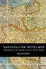 Rogers Brubaker / Nationalism Reframed (Large Paperback)